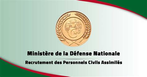 Ministère de la Défense Nationale – MDN .
